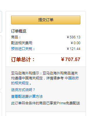 Marshall旗下，MXL 麥克思樂 2006 大振膜電容式話筒套裝586.13元