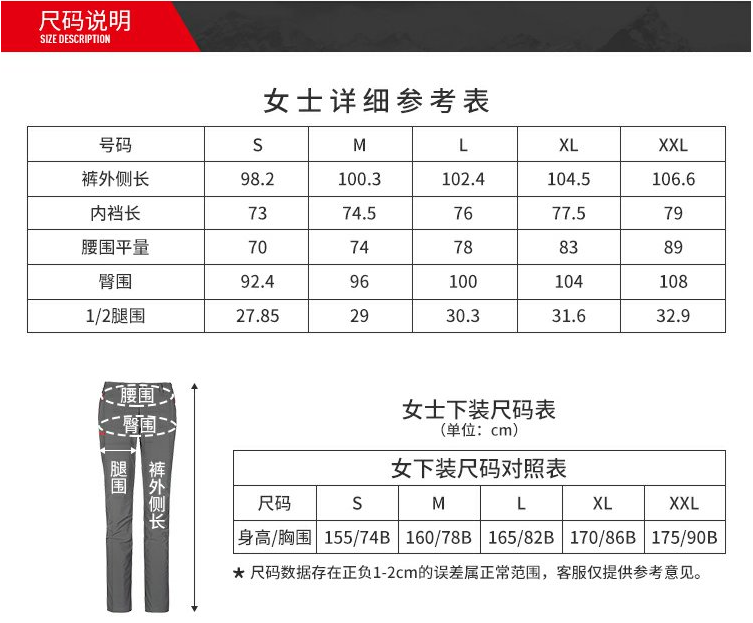 Toread 探路者 女士户外轻薄透气速干长裤 多色99元包邮（需领券）