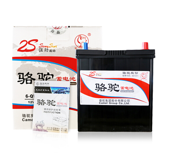 0點(diǎn)開始，CAMEL 駱駝 6-QW-36(2S) 汽車電瓶 本田/比亞迪/鈴木適用新低99元包安裝