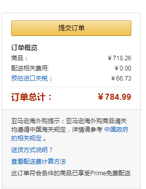Tissot 天梭 T-Evocation幻婷系列 T051.310.11.051.00 钢带方盘时尚女表新低718.26元