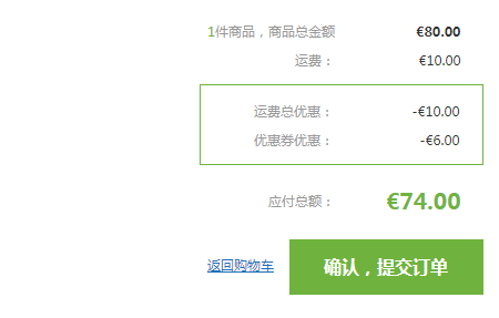 Estée Lauder 雅诗兰黛 多效智妍8件套装 €74包税（需用码）免费直邮到手588元