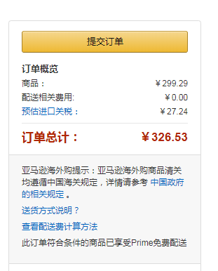 <span>降￥122白菜！</span>HUGO Hugo Boss 雨果·博斯 Record_NS 男士單肩斜挎包50418788新低299.29元