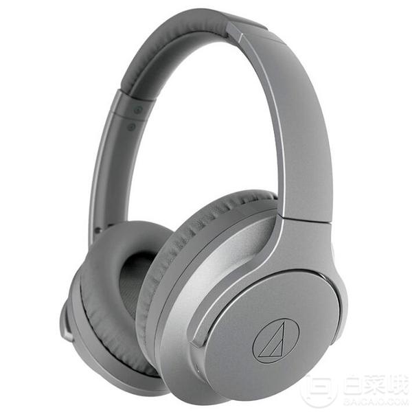 Audio Technica 铁三角 ATH-ANC700BT 头戴式无线蓝牙降噪耳机新低642.79元（京东旗舰店1299元）