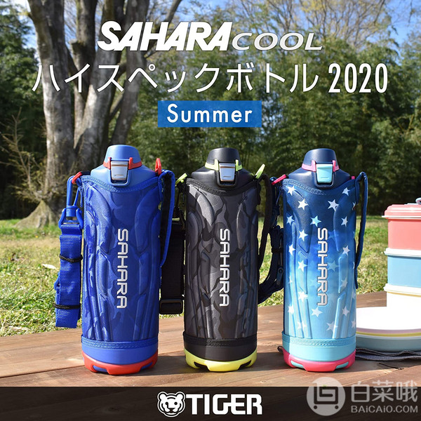 2020年新品，Tiger 虎牌 Sahara系列 MME-F100AS 运动保温水壶1L新低163.17元（单件免邮）