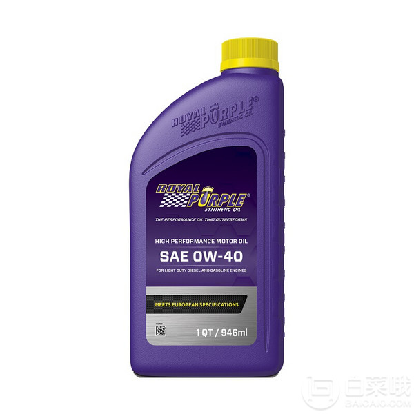 Royal Purple 紫皇冠 API全合成机油0W-40 SM 1Qt *5件217.65元含税包邮（折43.53元/瓶）