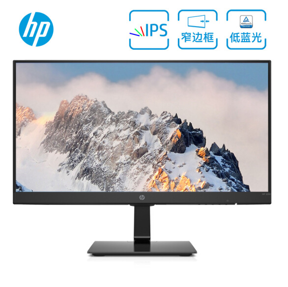 0点开始，HP 惠普 22M 21.5英寸IPS显示器 （1920×1080、72%NTSC）539元包邮（需领券）