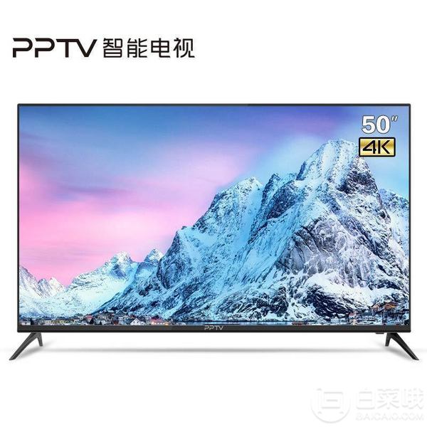 PPTV PTV-50VU4 50英寸4K液晶电视新低899元包邮（需领券）