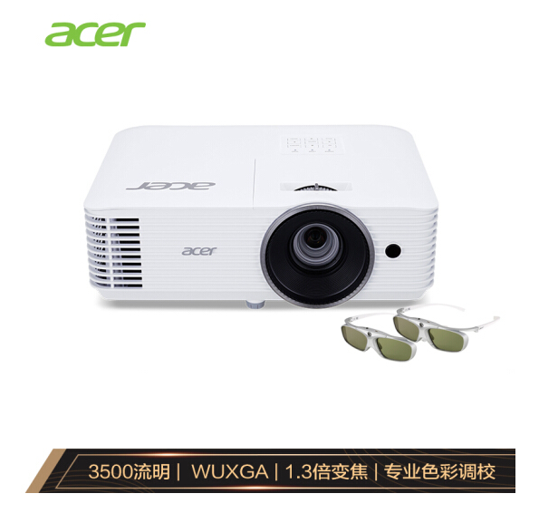 acer 宏碁 H6540BD 家用投影仪 晒单送电视盒+3D眼镜*23599元包邮（下单立减）