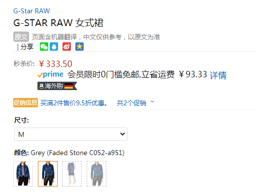 G-Star Raw 3301系列 女士短款修身牛仔夹克D11146折后306.82元（天猫旗舰店折后772元）