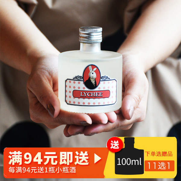 台湾产，兔兔冷泉酒 迷你兔系列 20度梅子酒100mL9元包邮（需领券）