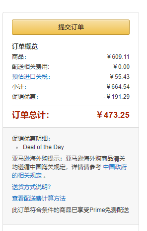 銷量第一，Ecco 愛步 Irving歐文系列 男士真皮休閑鞋511564417.82元（天貓旗艦店1799元）