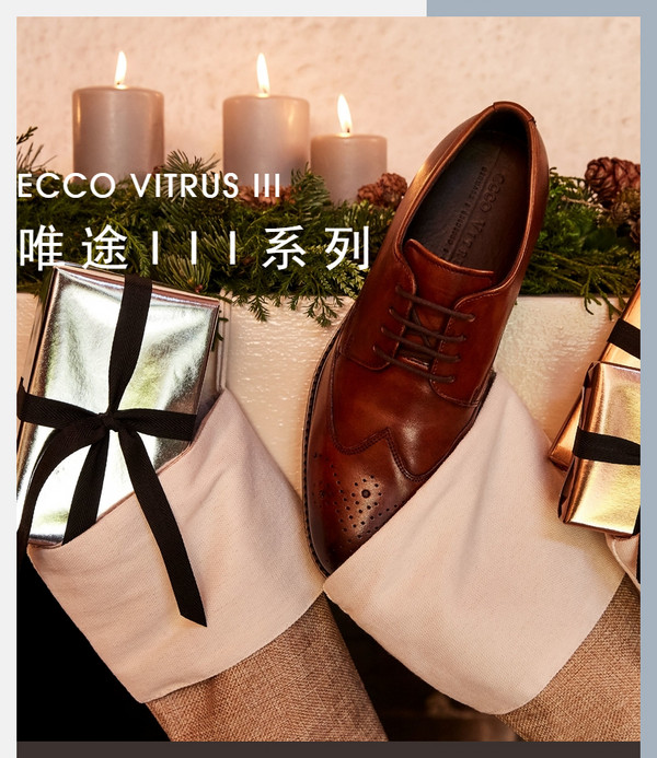 ECCO 爱步 Vitrus III 唯图系列 男士真正装鞋640524474.06元（天猫旗舰店1249元）