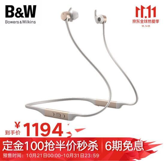 双11预售，Bowers & Wilkins 宝华韦健 PI4 无线蓝牙主动降噪入耳式耳机 三色新低1194元包邮（需100元定金）