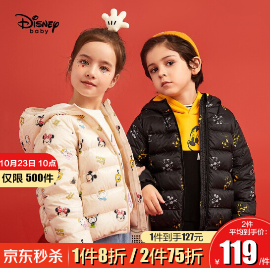 Disney Baby 迪士尼 男女童连帽轻薄羽绒服 90~140cm新低127.2元包邮（2件低至119.25/件）