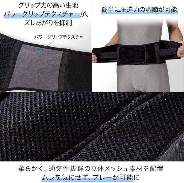 日本产，ZAMST 赞斯特 ZW-5 运动护腰折后251.67元（天猫旗舰店558元）