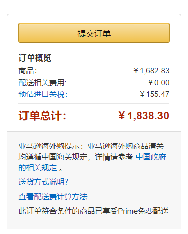 Samsung 三星 T7 便攜式固態(tài)硬盤2TB新低1642.16元