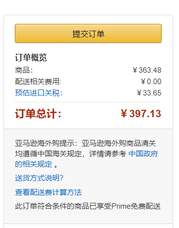 DKNY 唐可娜兒 男士中長款連帽防雨外套363.48元