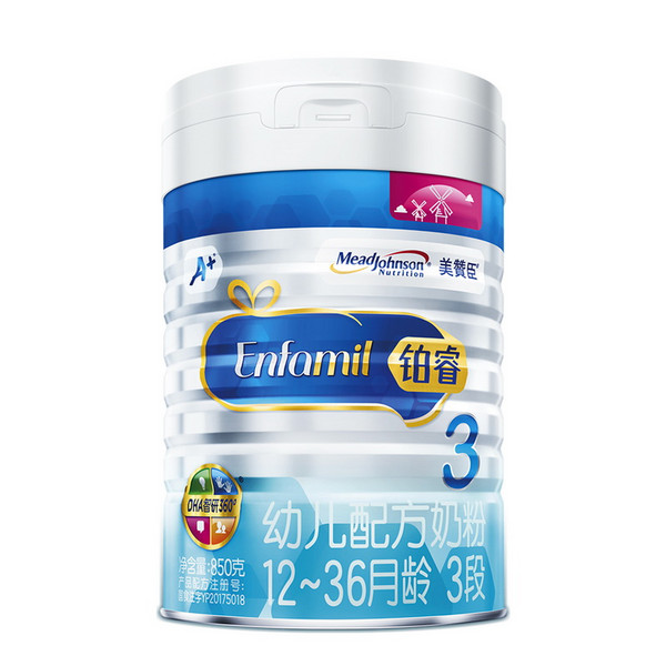 雙11預(yù)告 88會員，荷蘭原裝進(jìn)口 Mead Johnson 美贊臣 鉑睿 嬰兒配方奶粉 3段 850g*4件新低598.5元包郵包稅（折149.62元/罐）