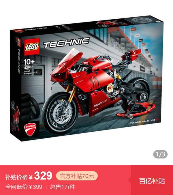 LEGO 乐高 机械组Technic 42107 杜卡迪 Panigale V4R新低329元包邮