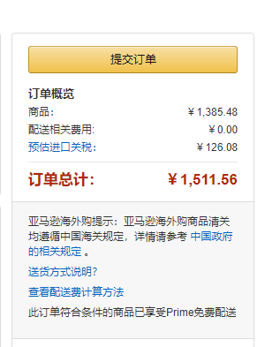 FRYE 弗萊 Logan 男士真皮復(fù)古雙肩包新低1385.48元（可3件95折）