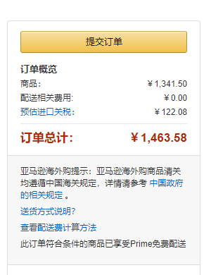 ELAC 意力 Debut 2.0 B6.2 书架音箱 一对新低1341.5元