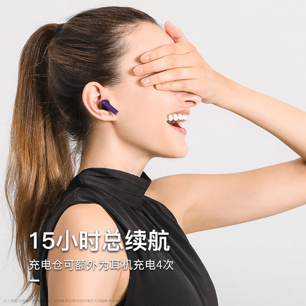 NETEASE 网易 ME05 真无线蓝牙耳机 4色新低99元包邮（双重优惠）