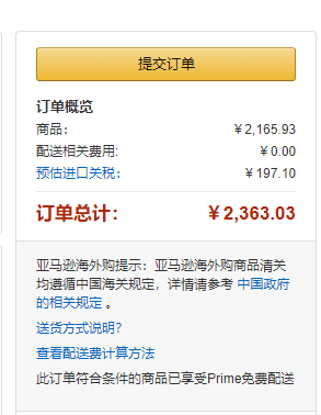 EIZO 艺卓 EV2460 24寸液晶显示器新低2166元（天猫旗舰店4199元）