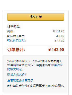 L'Oreal Paris 歐萊雅 復(fù)顏抗皺系列套裝（日霜50ml+晚霜50ml）新低131.9元