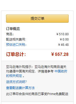 2020新款，ECCO 愛(ài)步 CS20 Hybrid 男士英倫雕花休閑皮鞋633114新低510.8元（天貓旗艦店雙12價(jià)1621元）