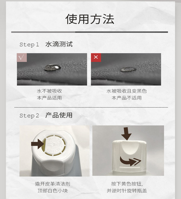意大利進(jìn)口，F(xiàn)enice 芬喜 皮革清潔護(hù)理套裝(清潔劑250mL+護(hù)理劑250mL)69元包郵（需領(lǐng)券）