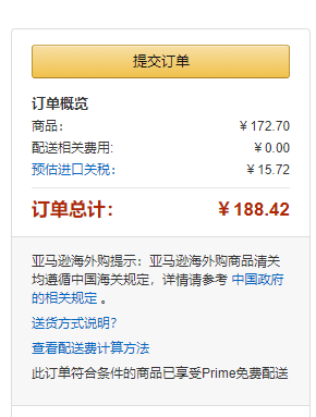 Logitech 羅技 MX Anywhere 2 無線鼠標172.7元