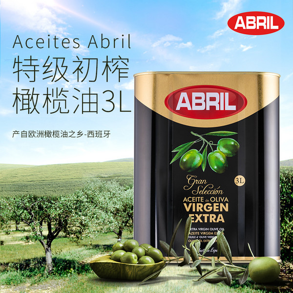 酸度≤0.4，西班牙进口 Abril 阿布利尔 特级初榨橄榄油铁罐装3L109包邮（折36.33元/L）