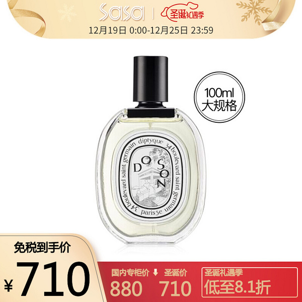 Diptyque 蒂普迪克  杜桑 淡香水 EDT 100mL新低660元包邮包税（需用券）