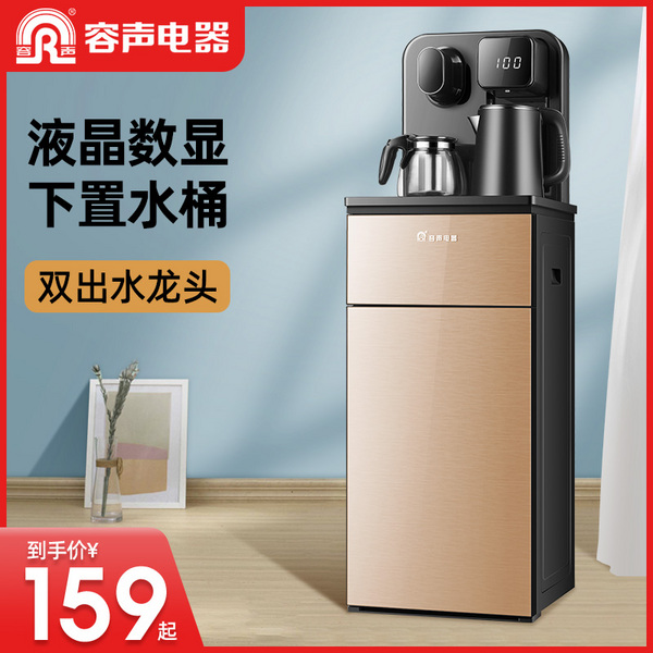 数码家电 家电 厨房电器 详情 ronshen 容声 s-3 立式饮水机/茶吧机