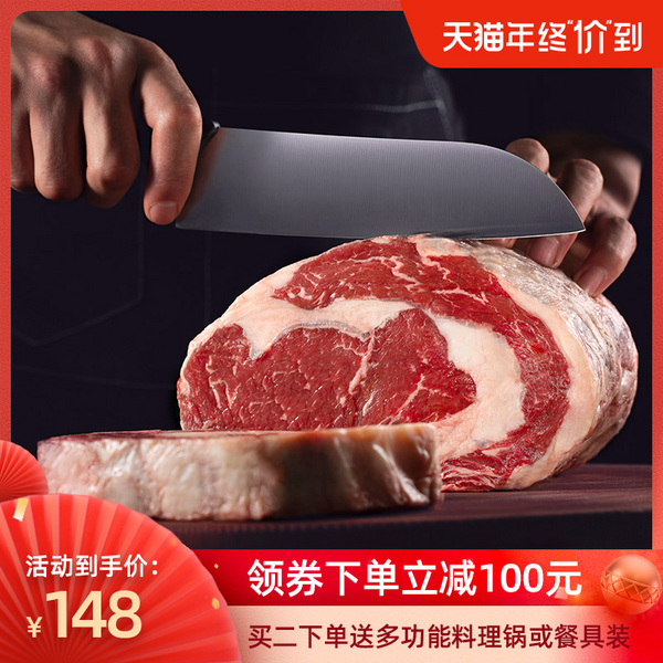 凤祥食品 一番牛 原肉整切牛排组合套餐1300g（眼肉+西冷+米龙）赠橄榄油鸡排5袋118元包邮（需领券）