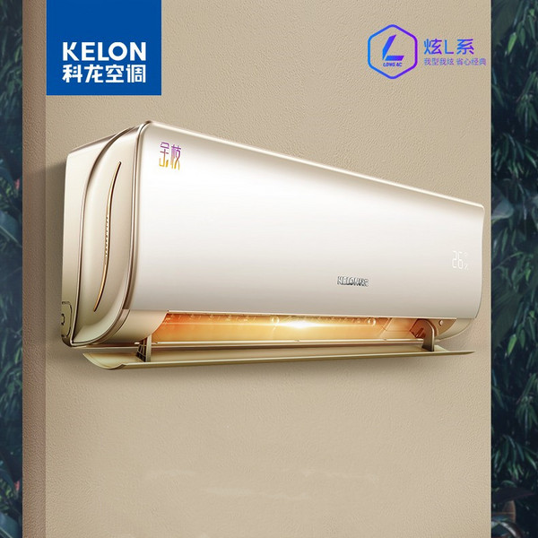 Kelon 科龙 KFR-35GW/MJ1-A1 1.5匹 变频 壁挂式空调1899元包邮（需领券）