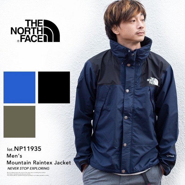 日版，The North Face 北面 Mountain Raintex 男士GTX防水冲锋衣 NP12135史低1178元起