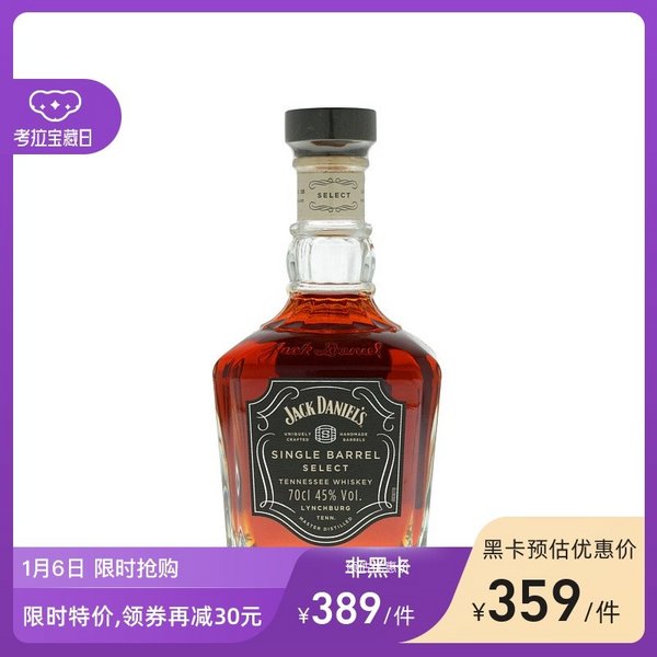 黑卡会员，Jack Daniel's 杰克丹尼 单桶精选田纳西州威士忌700mL359元包邮（需领券）