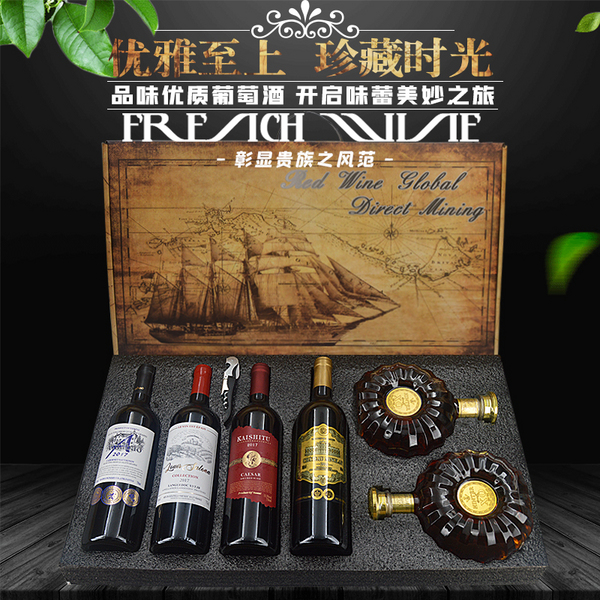 Doris New 新多乐丝 法国原瓶进口 干红葡萄酒6瓶组合装礼盒198元顺丰包邮（需领券）