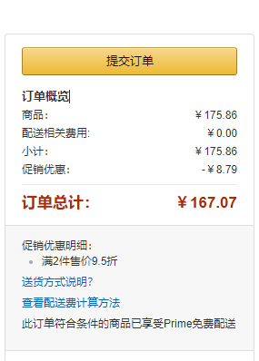 <span>0稅費(fèi)！</span>Doctor's Best 多特倍斯 純維生素C粉（含蘇格蘭Q?-C成份）250g新低88元（可2件9.5折）