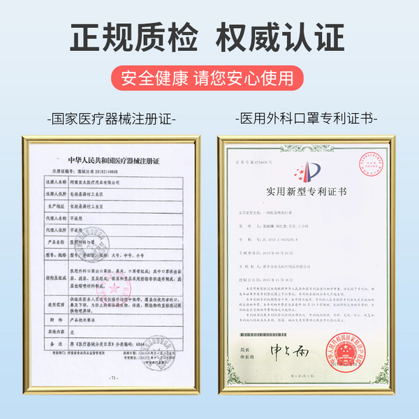 補(bǔ)券！YY0469標(biāo)準(zhǔn)，彪康 一次性醫(yī)用外科口罩50只裝9.9元包郵（需領(lǐng)券）