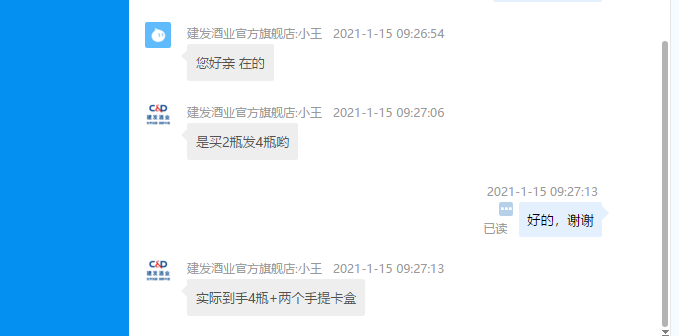 世界500强建发酒业出品，法国原瓶进口 Vigne Moballau 莫堡 佳酿干红葡萄酒750mL*4支 礼盒装（2个手提卡盒）199元包邮（需领券）
