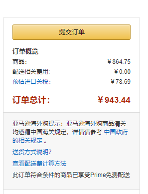 TP-Link 普聯(lián) Deco M4 AC1200 全屋Mesh網(wǎng)狀無線路由器系統(tǒng)（3個裝）新低864.75元