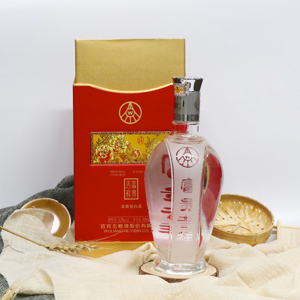 宜宾五粮液总厂出品 富贵吉祥·牡丹 52度浓香型白酒500mL*6瓶 配3个礼袋559元包邮（双重优惠）