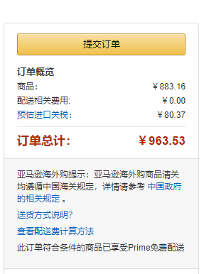 Seiko 精工 Essentials系列 SUR309 男士石英表883.16元