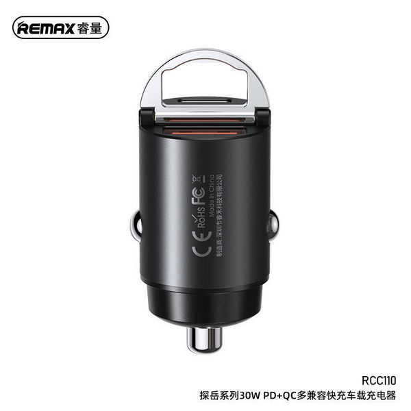 Remax 睿量 探岳系列 30W PD+QC多兼容快充车载充电器 两色29.9元包邮（需领券）