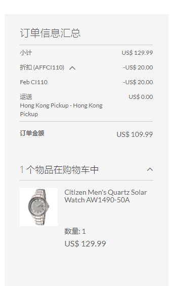 Citizen 西铁城 Titanium系列 AW1490-50A 光动能钛合金男表 新低9.99(需用码)约710元