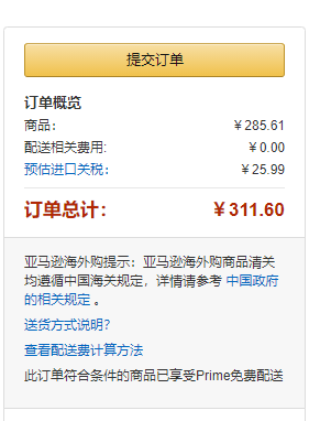 Babor 芭宝 毛孔细化精华50mL新低285.61元（可3件92折）