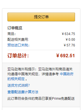 Marmot 土撥鼠 Minimalist 男士Gore-Tex? Paclite防水透氣沖鋒衣634.54元（天貓旗艦店3539元）