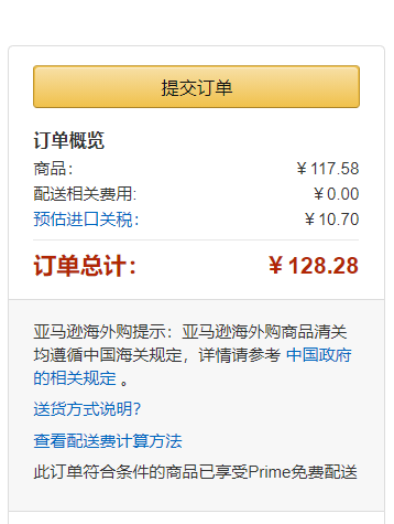Contigo 康迪克 Randolph 单手开启 双层不锈钢保温杯 带柄 450mL117.58元